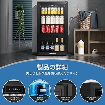 3WAY冷蔵庫週末限定 acx35g_01.jpg